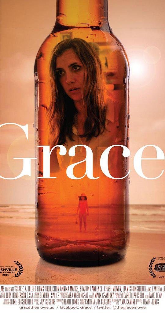 格蕾丝 Grace (2014)