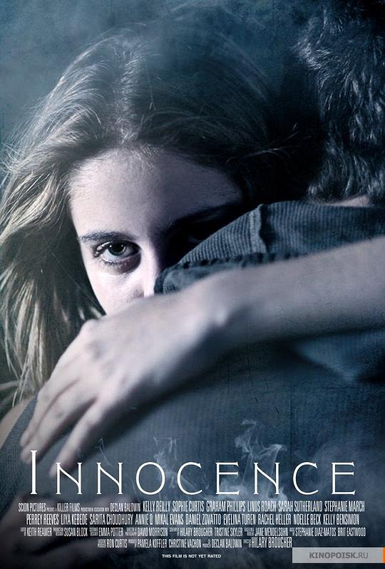 无瑕 Innocence (2014)