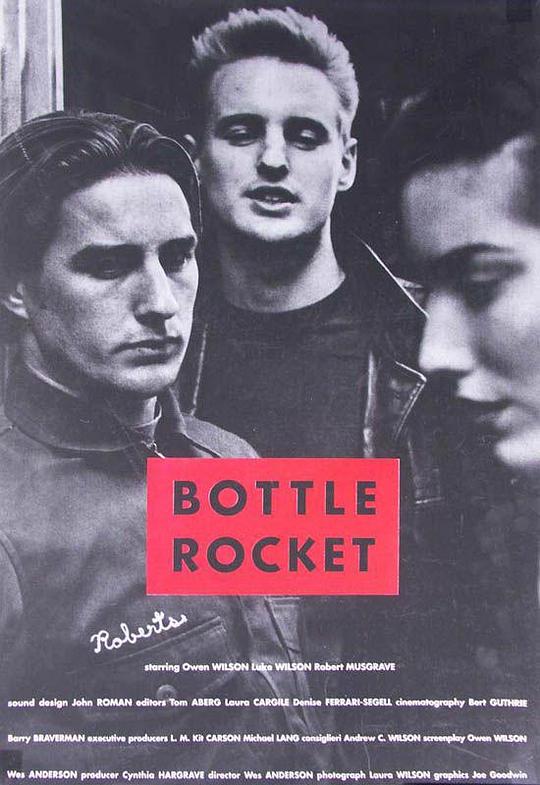 瓶装火箭 Bottle Rocket (1993)