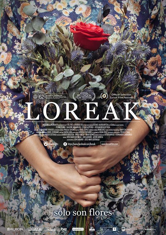 花 Loreak (2014)