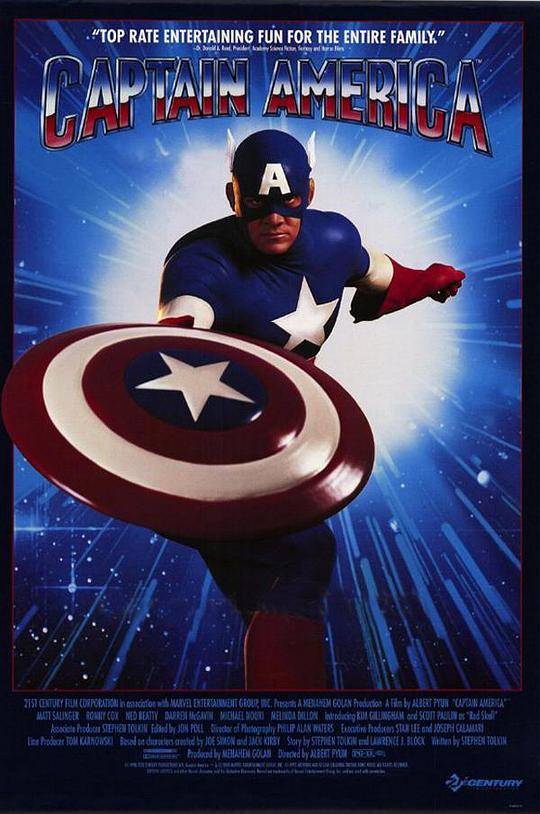 美国队长 Captain America (1990)
