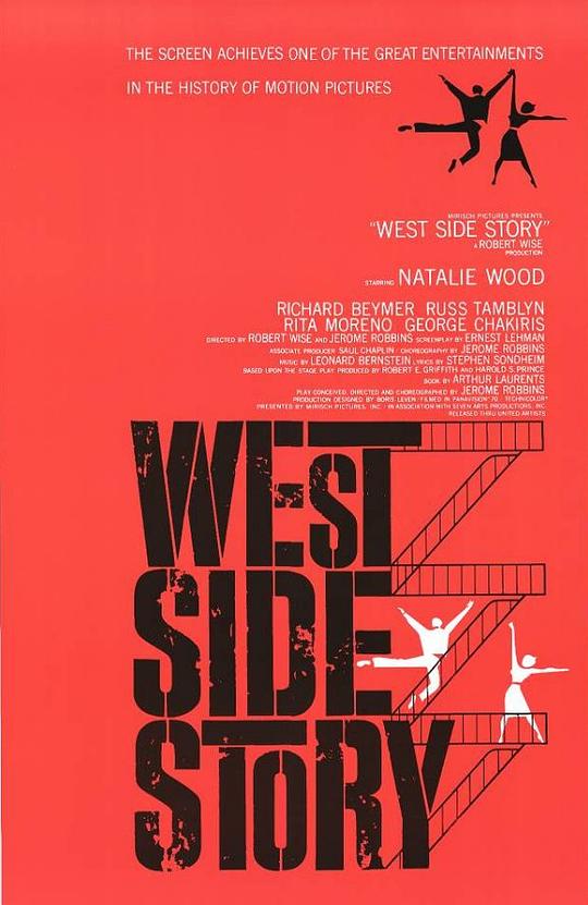 西区故事 West Side Story (1961)