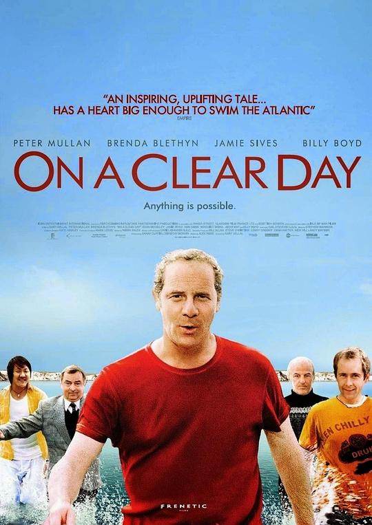 好日子 On a Clear Day (2005)