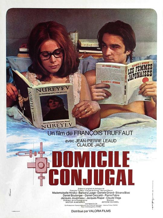 婚姻生活 Domicile conjugal (1970)