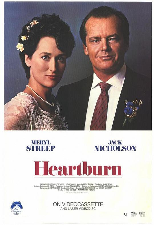 心火 Heartburn (1986)