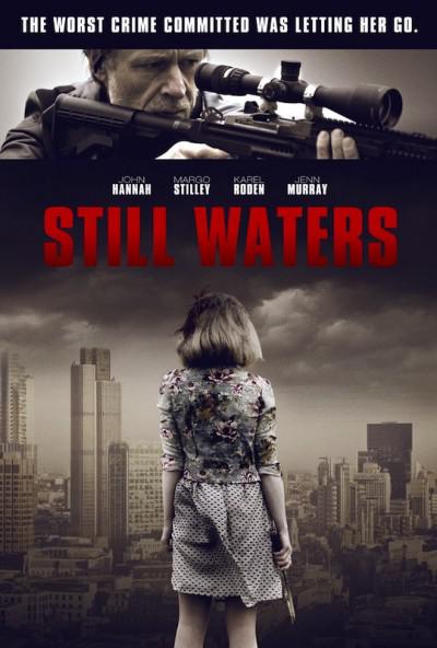 止水 Still Waters (2015)