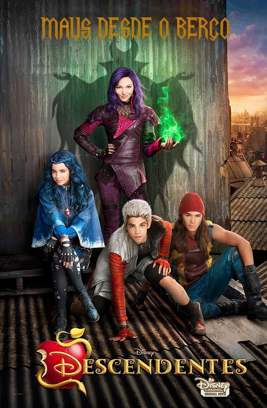 后裔 Descendants (2015)