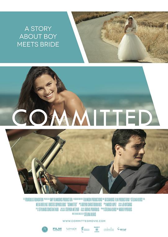 爱的承诺 Committed (2014)