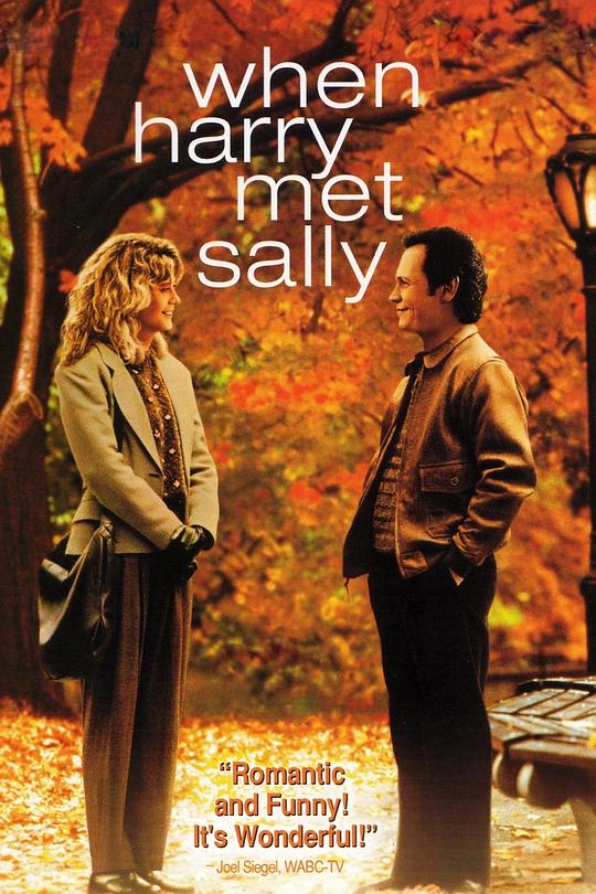 当哈利遇到莎莉 When Harry Met Sally... (1989)