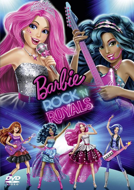 芭比之皇室摇滚 Barbie In Rock 'N Royals (2015)