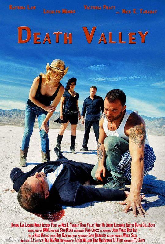 死亡谷 Death Valley (2015)