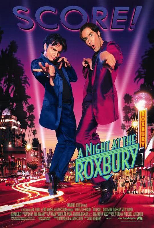 舞翻天 A Night at the Roxbury (1998)