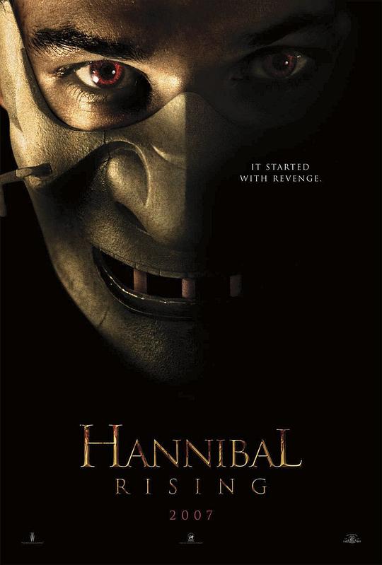 少年汉尼拔 Hannibal Rising (2007)