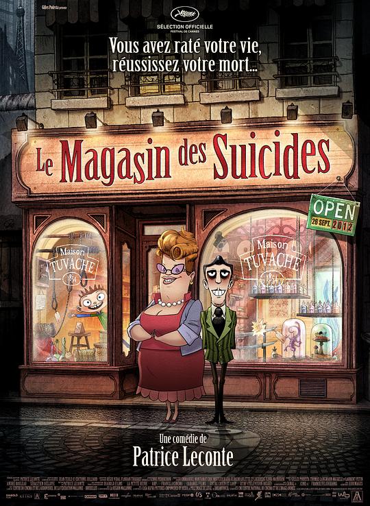 自杀专卖店 Le magasin des suicides (2012)