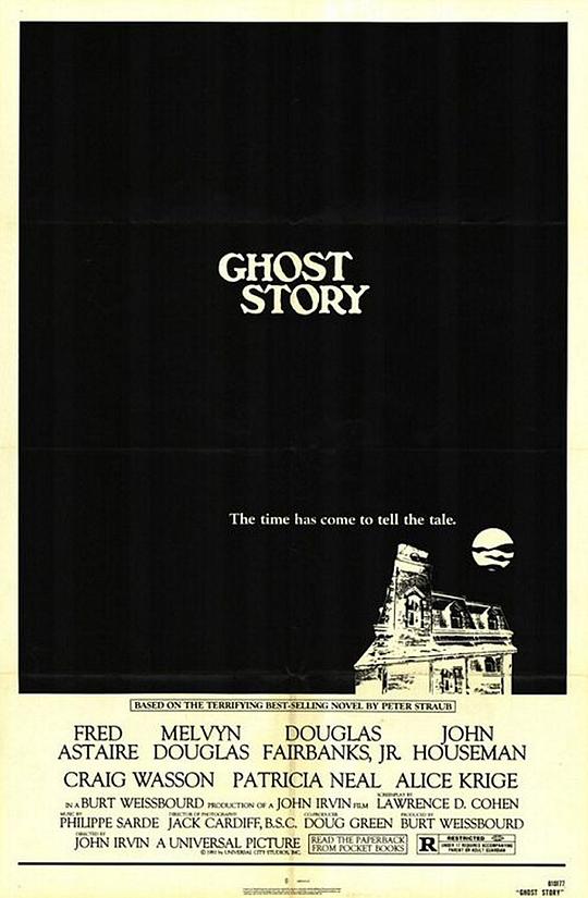 鬼故事 Ghost Story (1981)