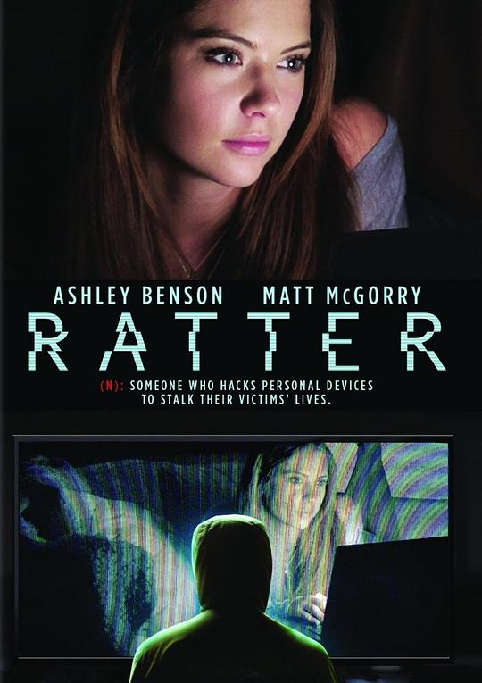 捕鼠者 Ratter (2015)
