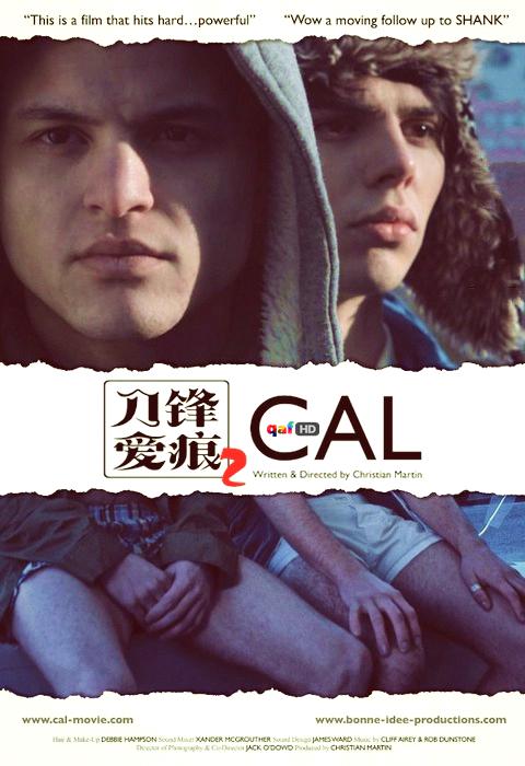 刀锋爱痕2 Cal (2013)