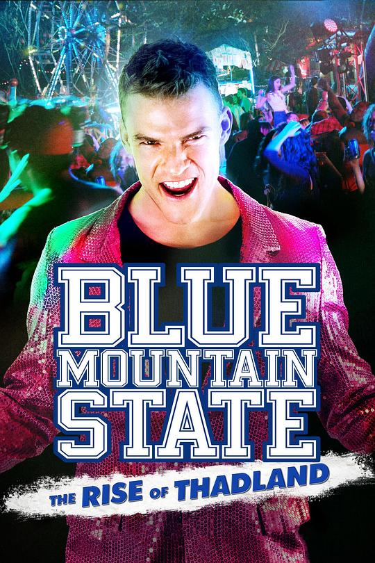 蓝山球队大电影 Blue Mountain State: The Rise of Thadland (2016)