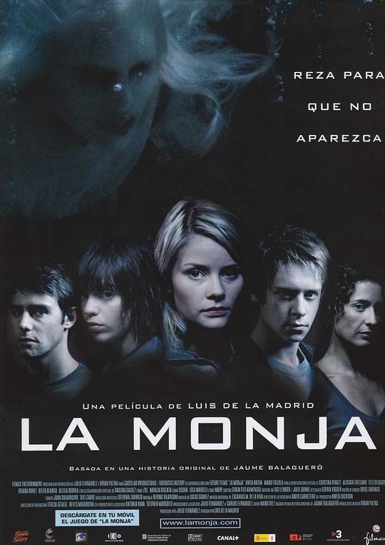 修女 La monja (2005)