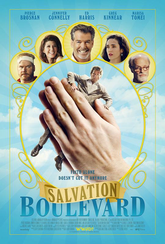 拯救林荫大道 Salvation Boulevard (2011)