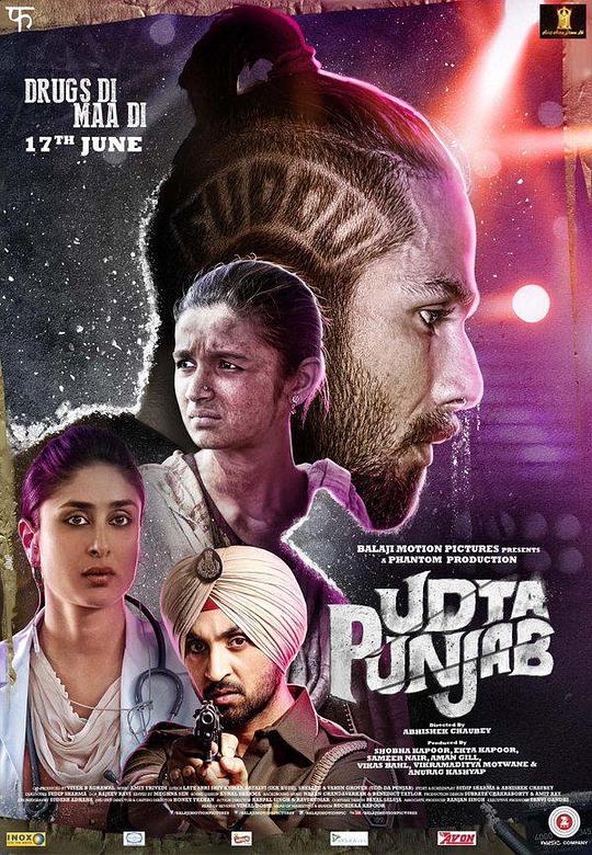 迷幻旁遮普 Udta Punjab (2016)