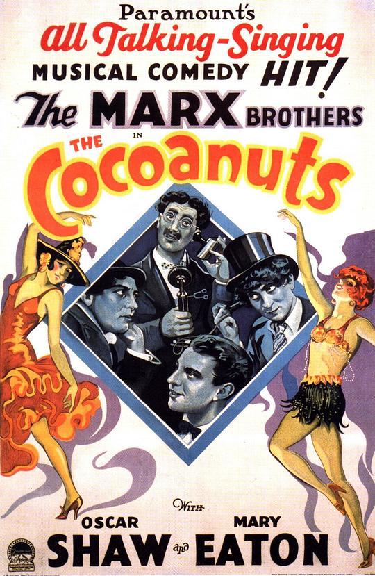 可可豆 The Cocoanuts (1929)