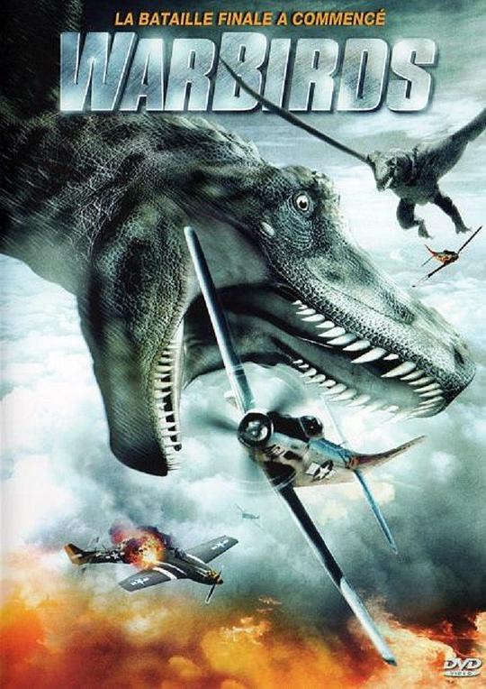 史前巨鸟 Warbirds (2008)