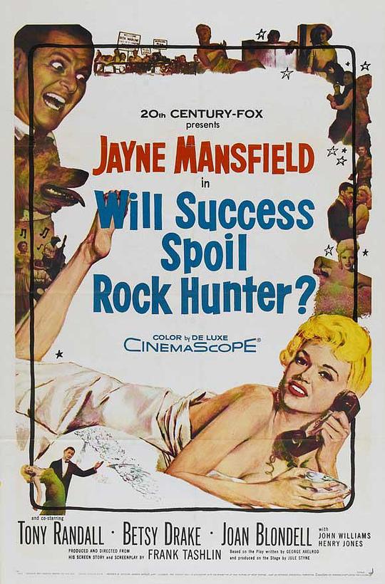 成功之道 Will Success Spoil Rock Hunter? (1957)