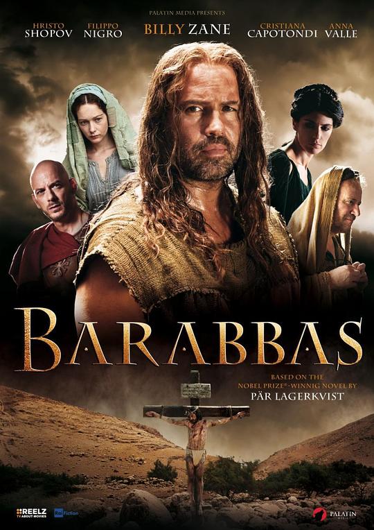 大盗巴拉巴 Barabbas (2013)