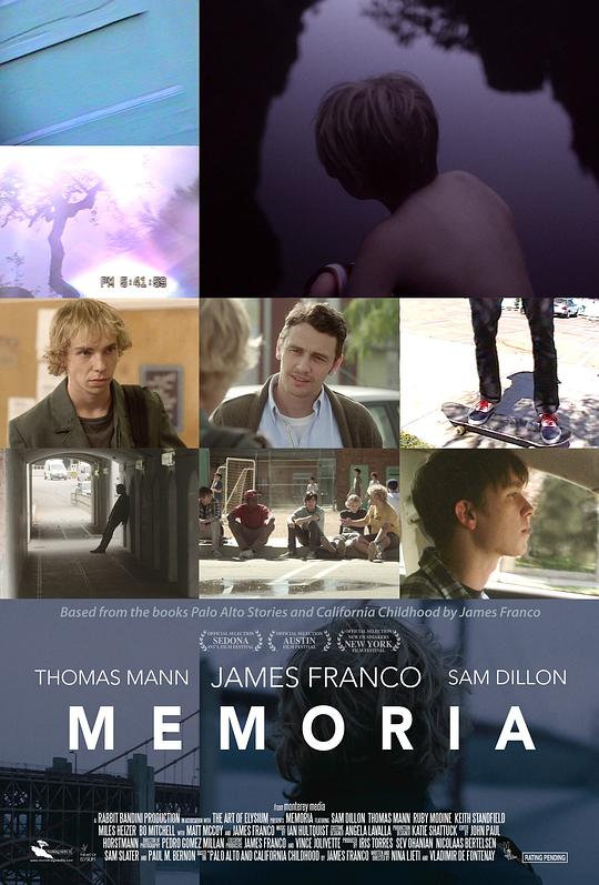 记忆 Memoria (2015)