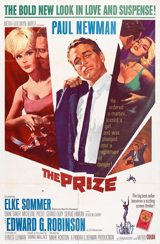 大奖 The Prize (1963)