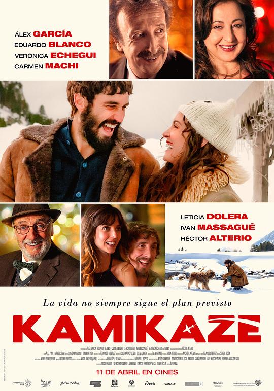 心灵的洗涤 Kamikaze (2013)