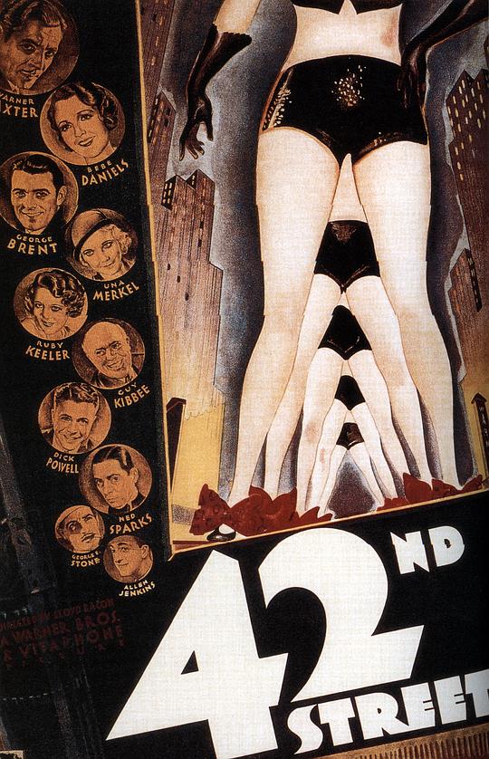 第四十二街 42nd Street (1933)