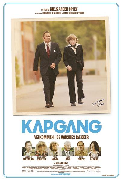 疾走马丁 Kapgang (2014)