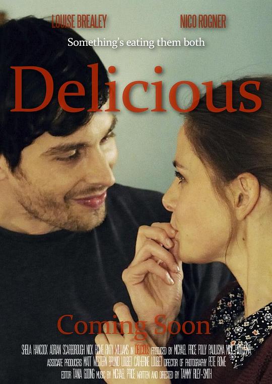 美味 Delicious (2013)