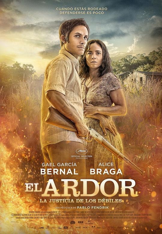 狂热 El Ardor (2014)