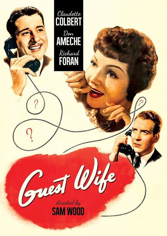 朋友之妻 Guest Wife (1945)
