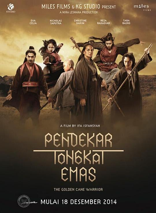 金色手杖战士 Pendekar Tongkat Emas (2014)