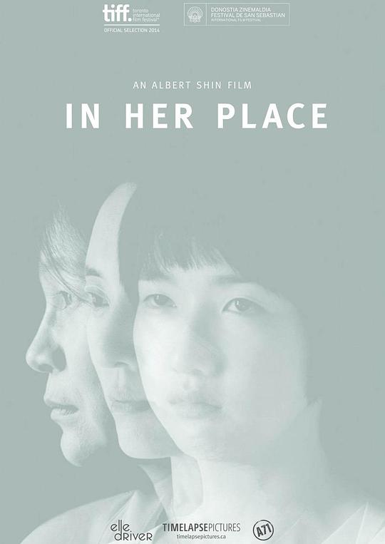 她们的孩子 In Her Place (2014)