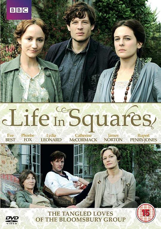 冲破囚笼 Life in Squares (2015)