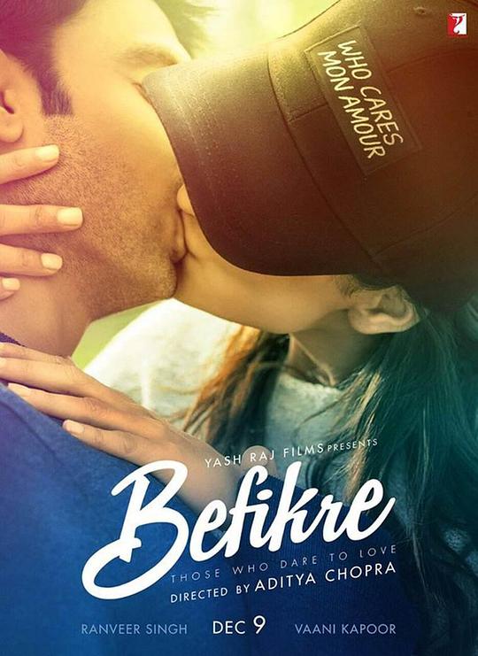 随心所欲 Befikre (2016)