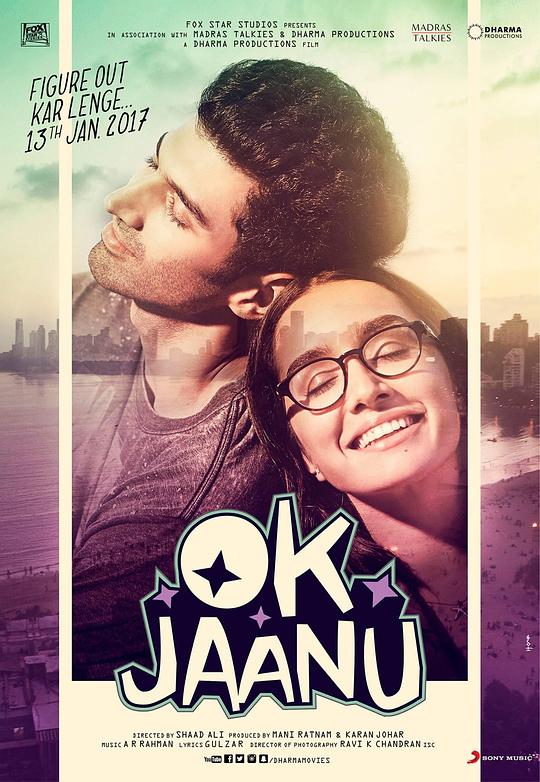 OK 亲爱的 Ok Jaanu (2017)