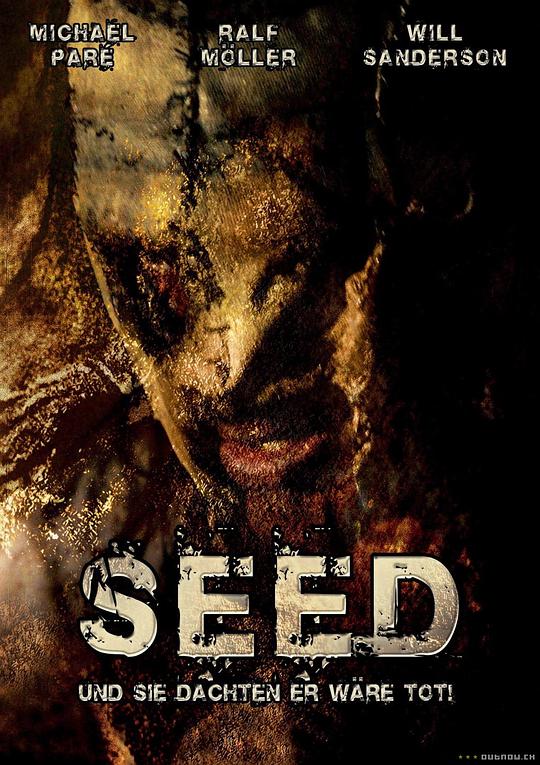 恶种 Seed (2007)