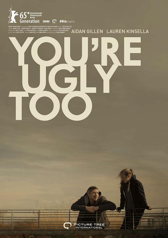 你也不美丽 You're Ugly Too (2015)