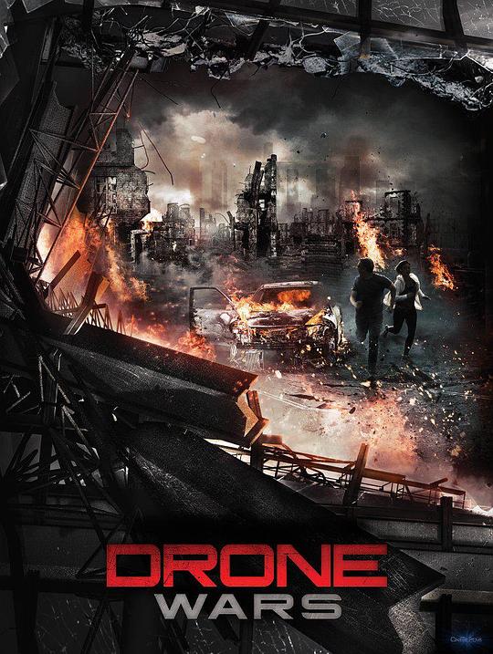 无人机大战 Drone Wars (2016)