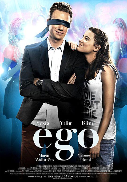 自我 Ego (2013)