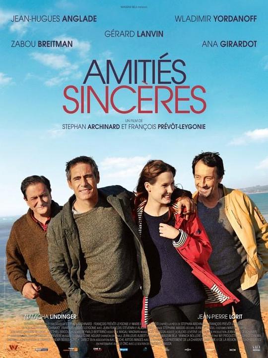 挚友 Amitiés sincères (2012)