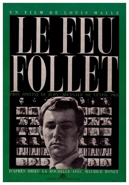 鬼火 Le feu follet (1963)