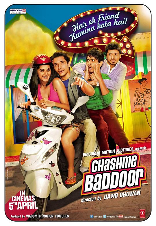 最佳损友 Chashme Baddoor (2013)