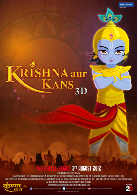 印度神明 Krishna Aur Kans (2012)